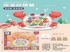 欢乐打地鼠 电动玩具