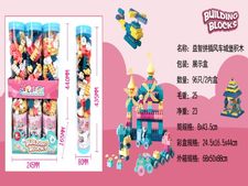 益智拼插风车城堡积木 益智玩具（六桶装