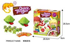 蜥蜴游戏 益智玩具