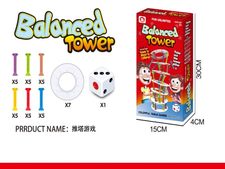 推塔游戏 益智玩具