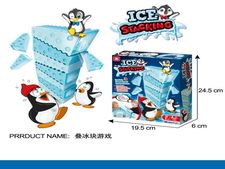 叠冰块游戏 益智玩具
