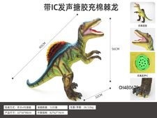 带IC发声95CM搪胶充棉棘龙