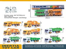 ABS卡通仿真惯性工程车、防卫车混装（4PCS）