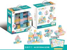 麦秆料大积木（51PCS）