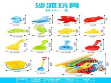 1A1-14件套（方形小桶+模具X8+小工具X4+尖头铲X1）