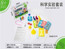 78个科学实验室