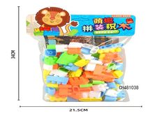 中文艳色积木