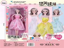 精美娃娃玩偶涵吉儿（80CM）