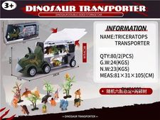 三角龙运输车