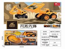 城市工程车