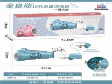 莱福大款电动泡泡枪