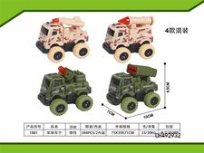 惯性军事车子