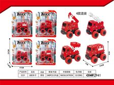 惯性消防车子