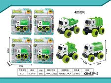 惯性环卫车子