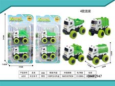 惯性环卫车子