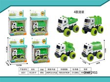 惯性环卫车子
