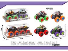 双惯性越野车/水印