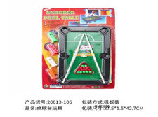 桌球玩具 体育玩具