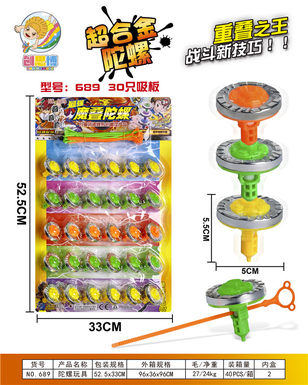 Gyro toy