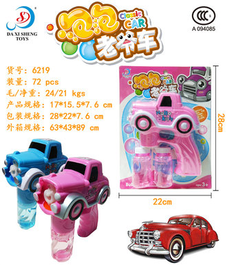 Electric classic car bubble gun (2 colors mixed)