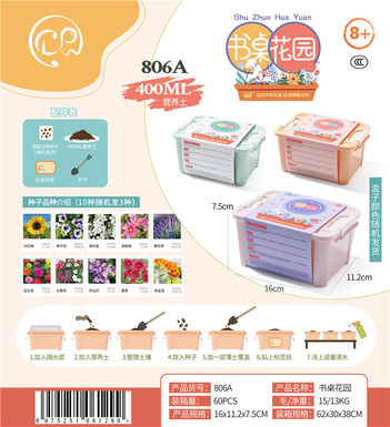Desk garden science and education toys
