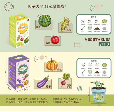 Farm small potted plant scientific and educational toys