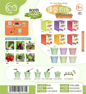 Farm small potted plant scientific and educational toys