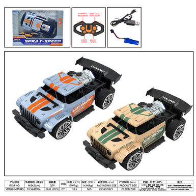 1:16 six-way spray high-speed remote control car toy