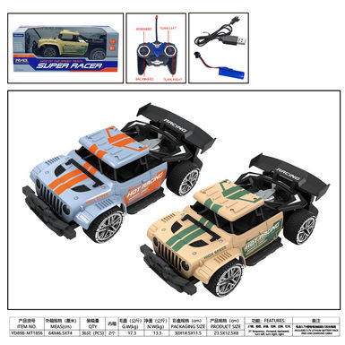1:16 Sitong high-speed remote control car toy