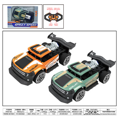 1:16 Six-way spray high-speed remote control car toy