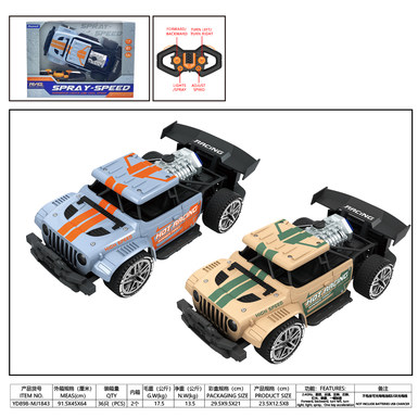 1:16 Six-way spray high-speed remote control car toy