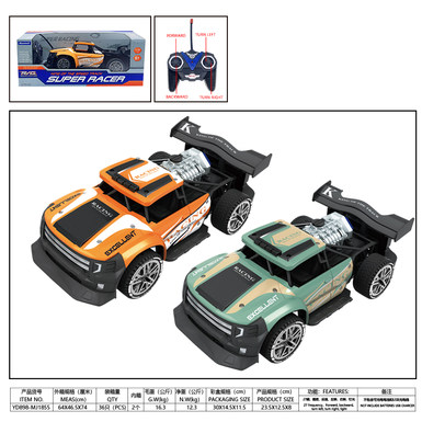 1:16 Sitong high-speed remote control car toy
