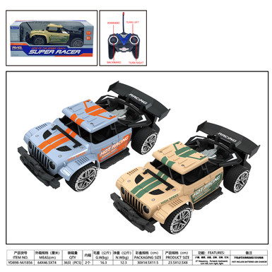 1:16 Sitong high-speed remote control car toy