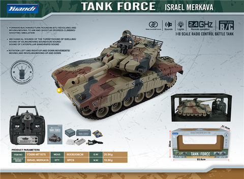 (ISRAEL MERKAVA) 1:18 remote control tank remote control car toy Israel Merkawa desert yellow