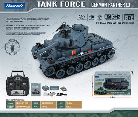 (GERMAN PANTHER III) 1:18 remote control tank remote control car toy Debao Panther TV gray