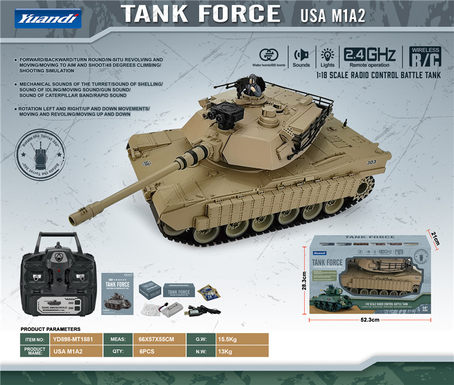 (USA M1A2) 1:18 remote control tank remote control car toy M1A2 Desert Yellow