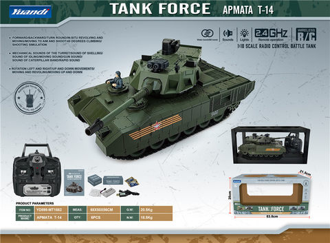 (APMATA Tmur14) 1:18 remote control tank remote control car toy Russian Amata Tmur14 army green