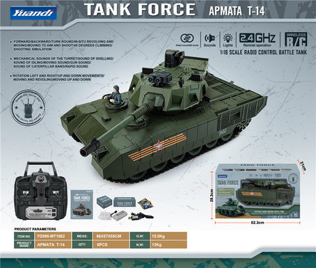 (APMATA Tmur14) 1:18 remote control tank remote control car toy Russian Amata Tmur14 army green