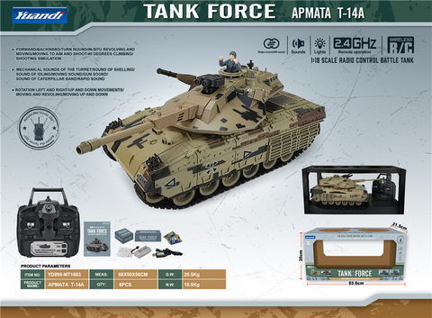 (APMATA Tmur14A) 1:18 remote control tank remote control car toys Russian Amata Tmur14A desert yellow
