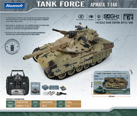 (APMATA Tmur14A) 1:18 remote control tank remote control car toys Russian Amata Tmur14A desert yellow
