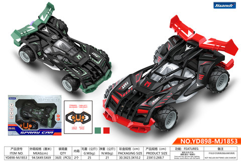 1:16 Six-way spray high-speed remote control car toy remote control toy