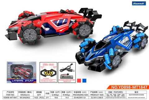 1:12 spray stunt remote control car toy