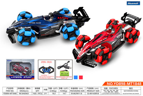 1:12 PVC spray drift F1 remote control car toy