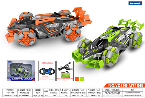 1:12 spray drift remote control car toy