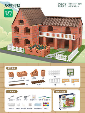 Ingenious craftsmen jigsaw puzzle building puzzle building block toys