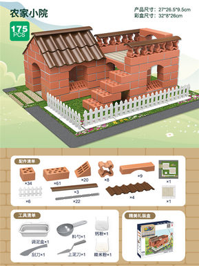 Ingenious craftsmen jigsaw puzzle building puzzle building block toys