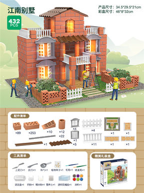 Ingenious craftsmen jigsaw puzzle building puzzle building block toys