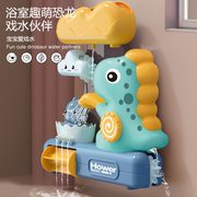 浴室戏水玩具