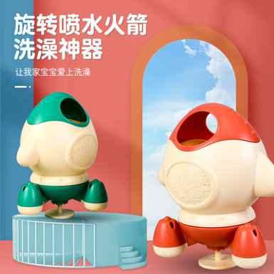 Bathroom splash toys water spray rotating rocket