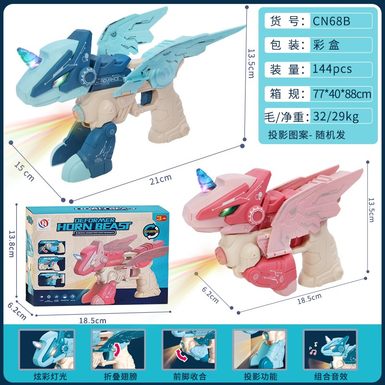 Shaping machine horn beast eight tone gun